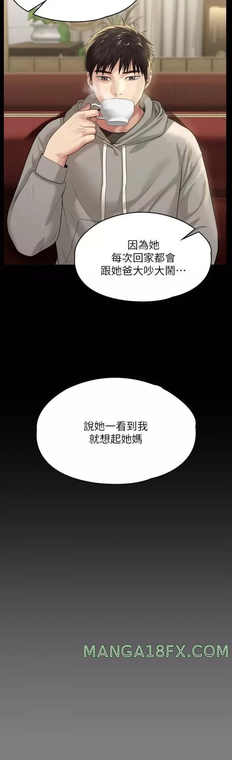 Queen Bee Raw Chapter 227 image 33
