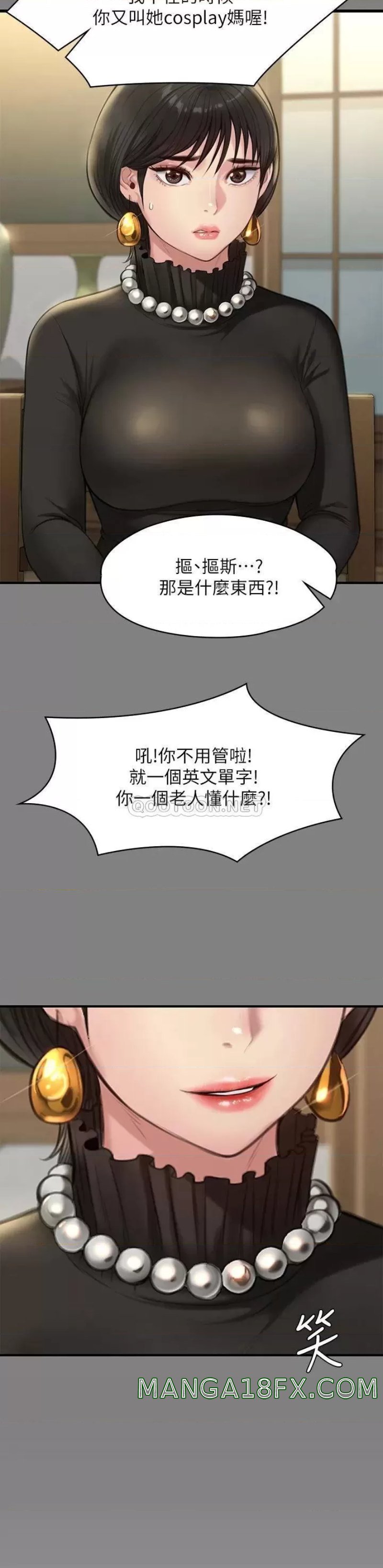 Queen Bee Raw Chapter 227 image 37