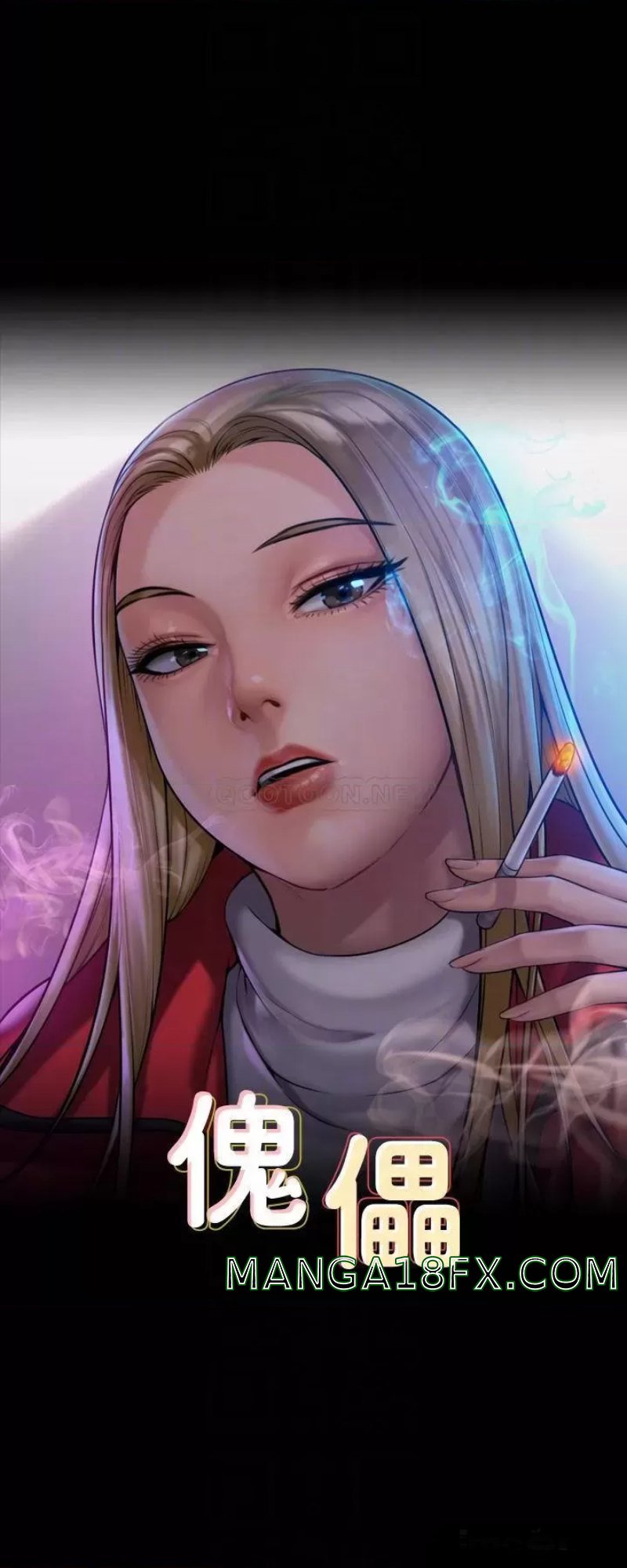 Queen Bee Raw Chapter 227 image 3