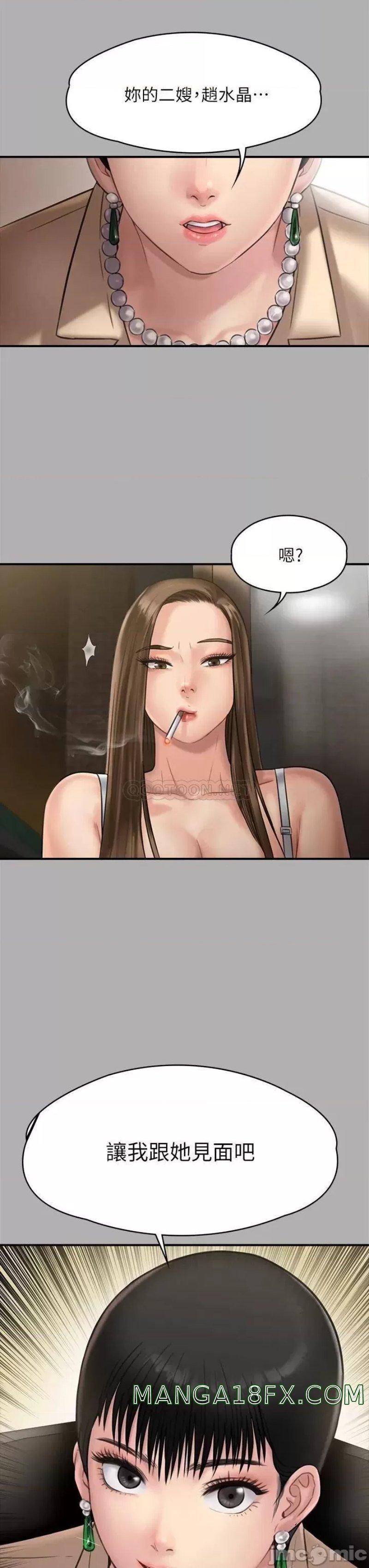 Queen Bee Raw Chapter 227 image 41