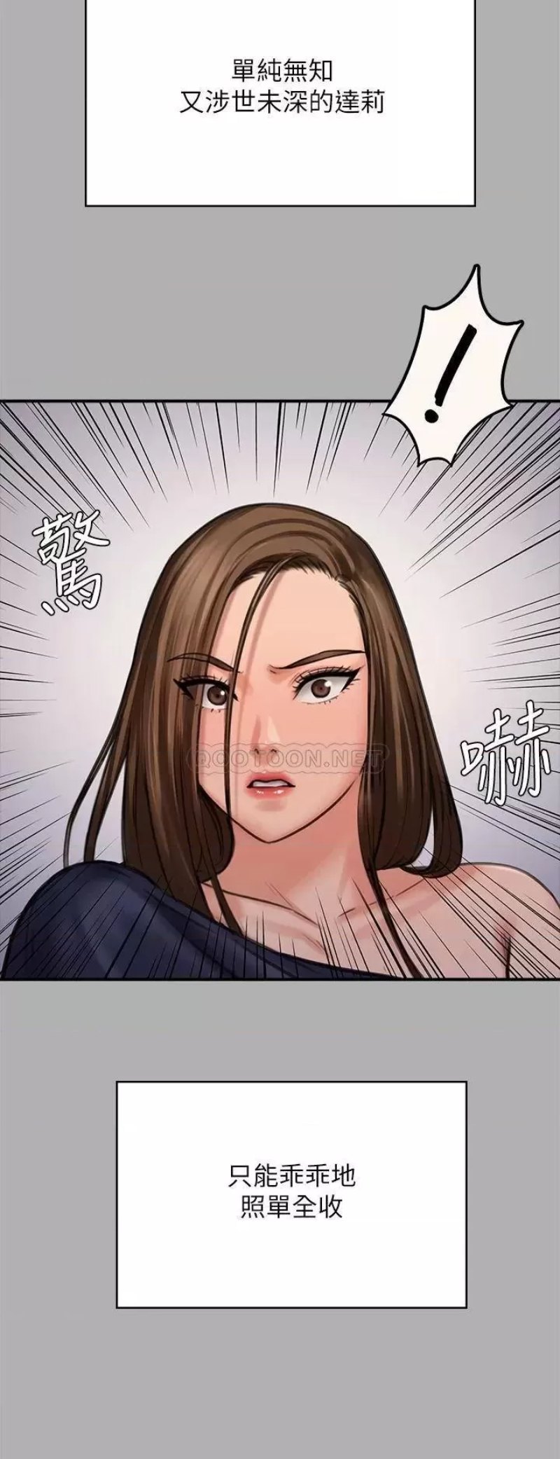 Queen Bee Raw Chapter 227 image 46