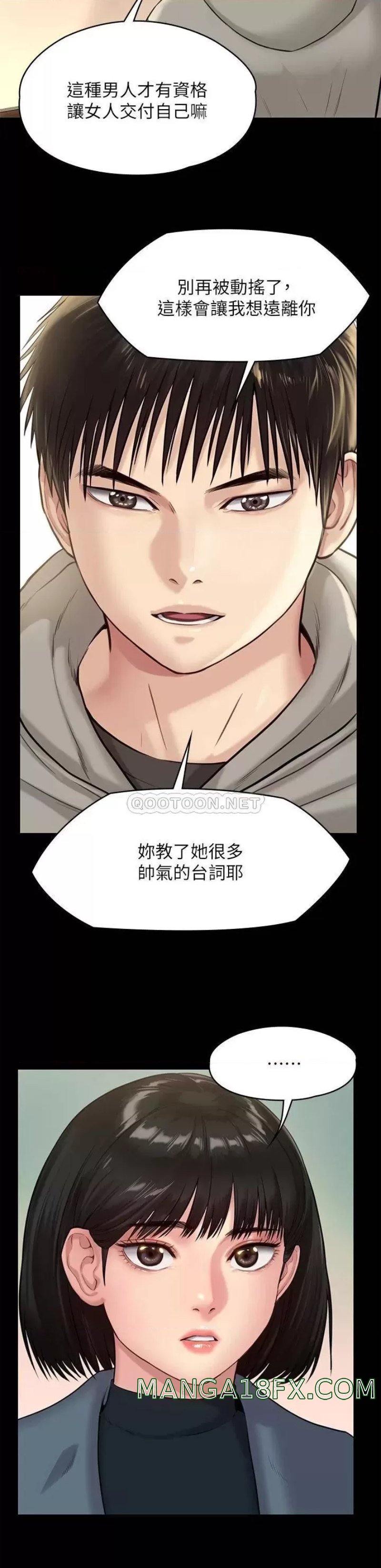 Queen Bee Raw Chapter 227 image 50