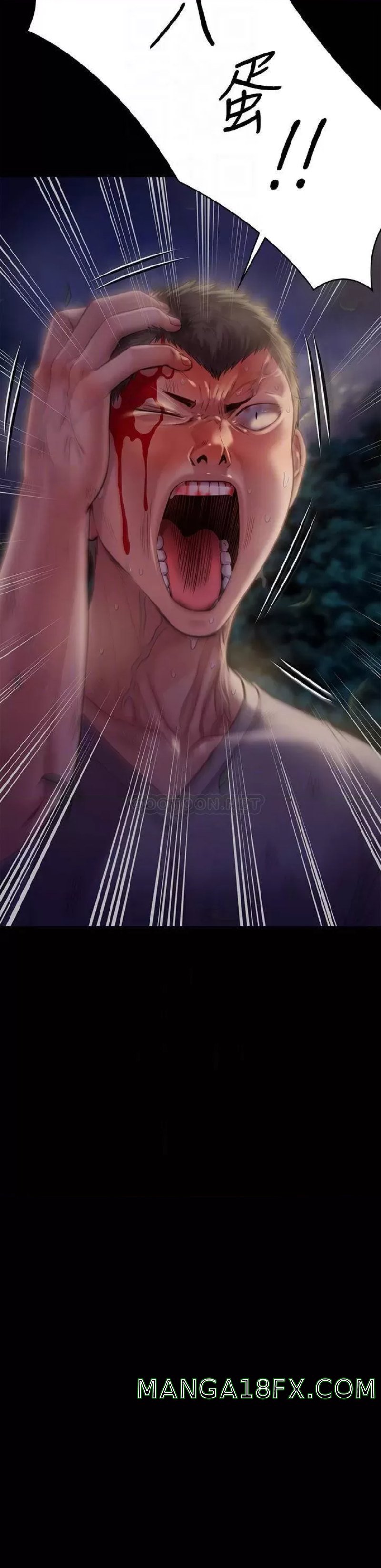 Queen Bee Raw Chapter 227 image 7