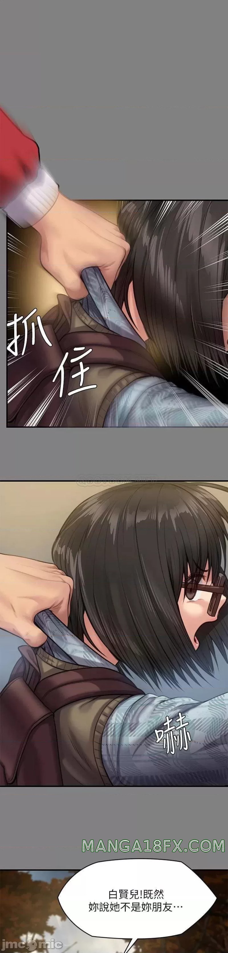 Queen Bee Raw Chapter 229 image 0
