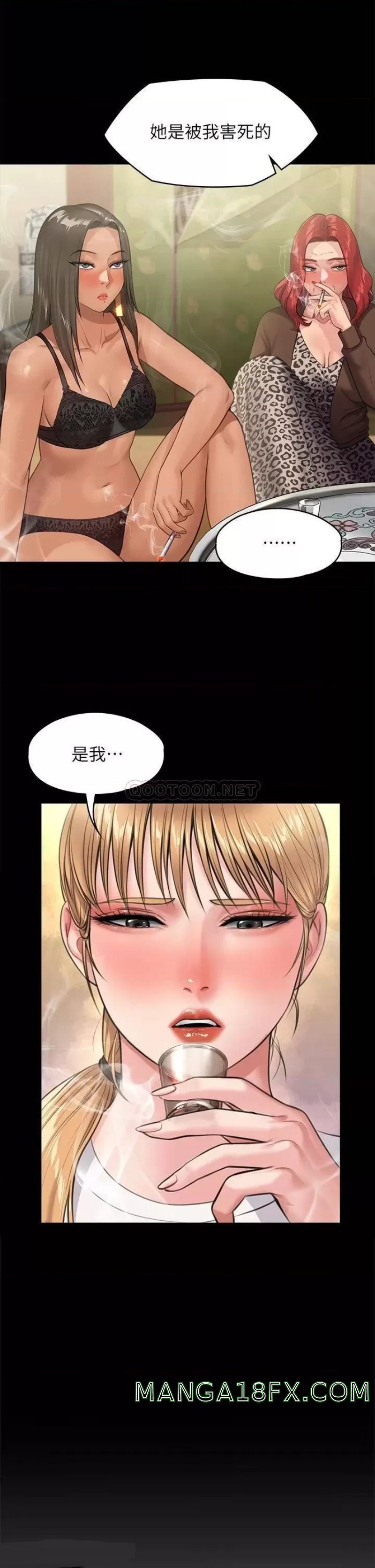 Queen Bee Raw Chapter 229 image 9