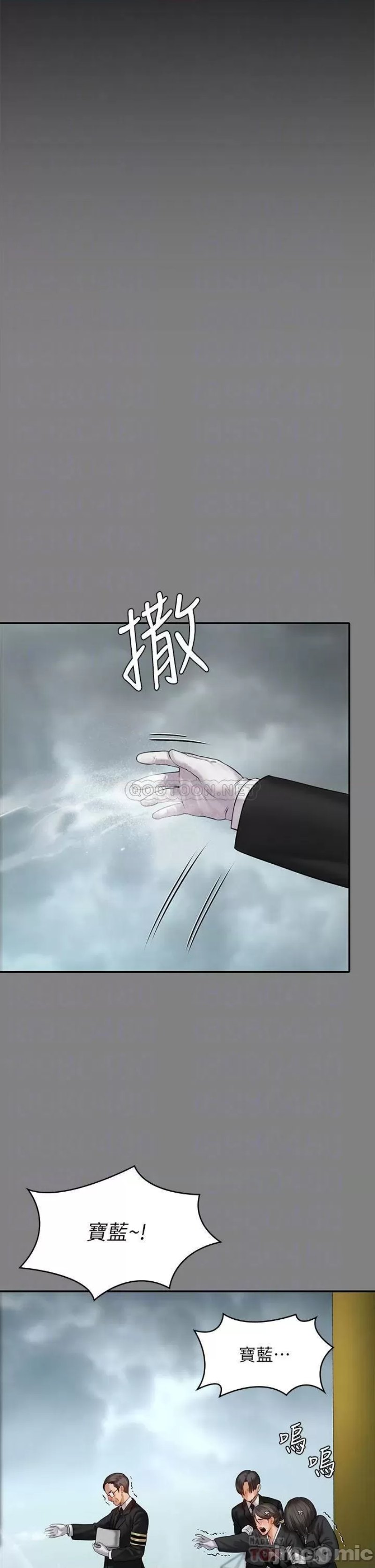 Queen Bee Raw Chapter 229 image 10