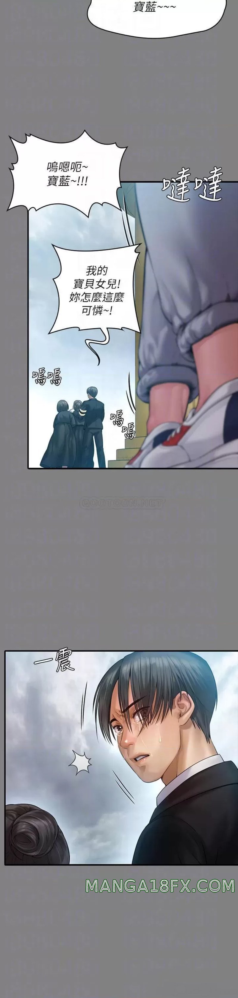 Queen Bee Raw Chapter 229 image 12