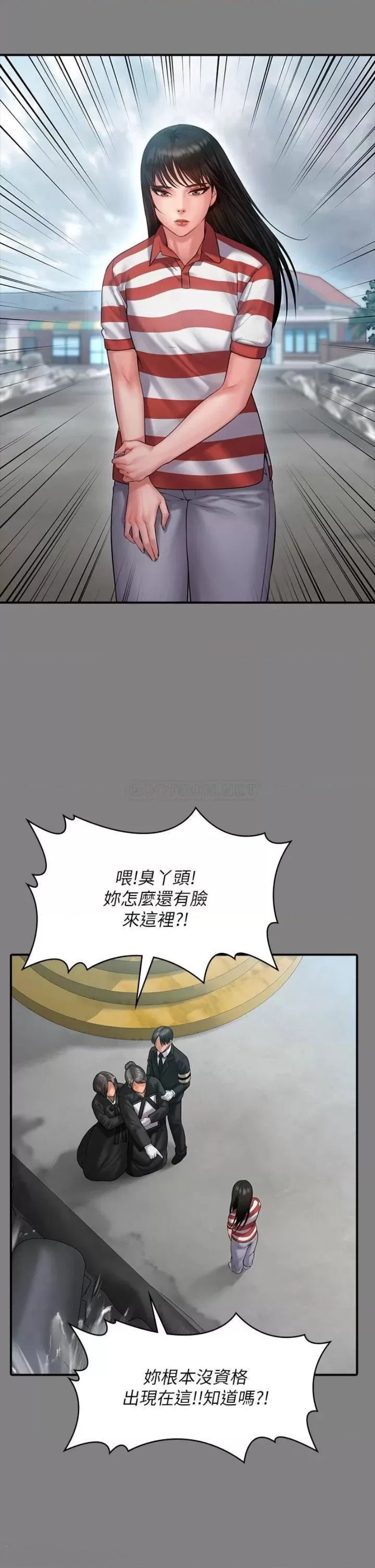Queen Bee Raw Chapter 229 image 13