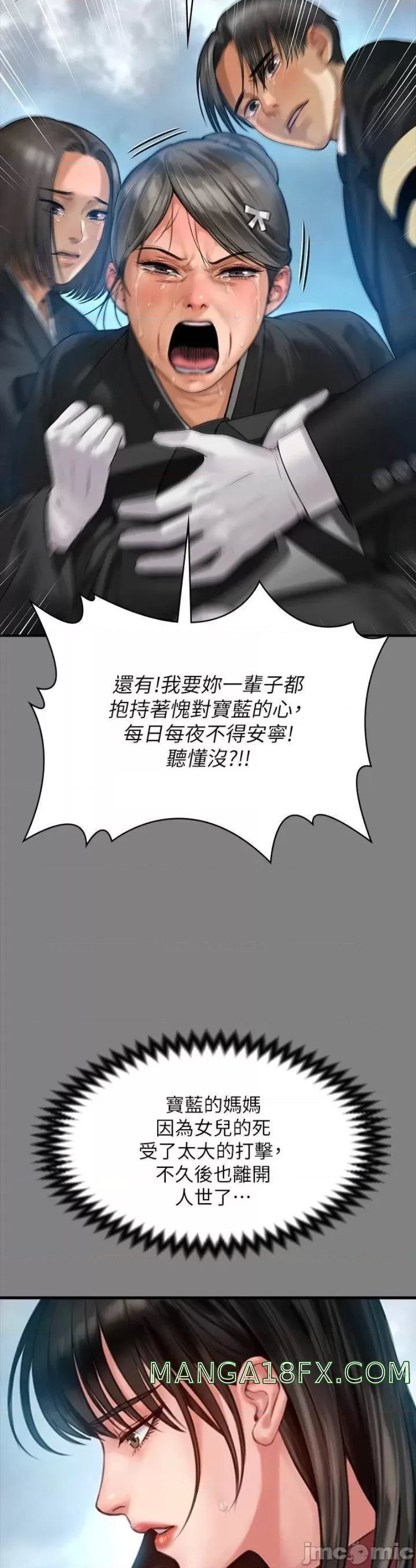 Queen Bee Raw Chapter 229 image 18