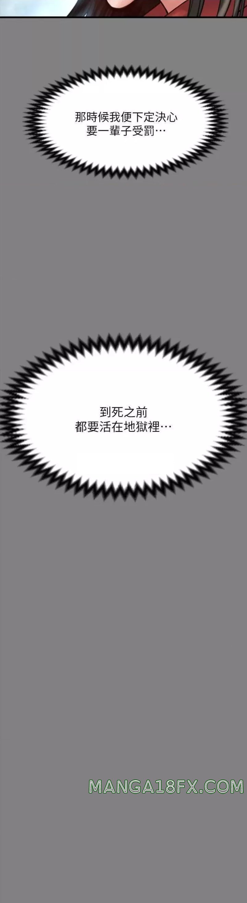 Queen Bee Raw Chapter 229 image 19
