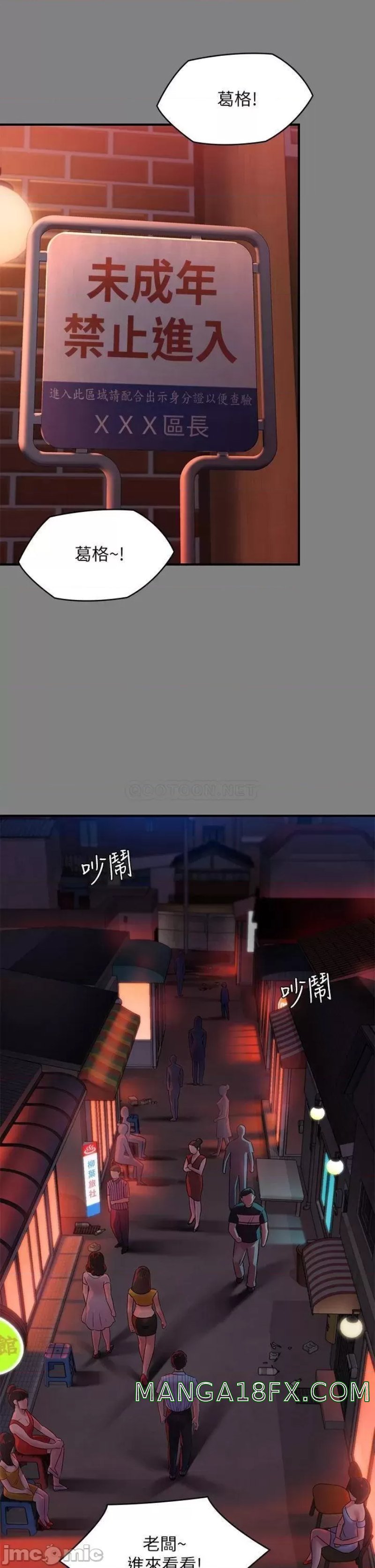 Queen Bee Raw Chapter 229 image 20