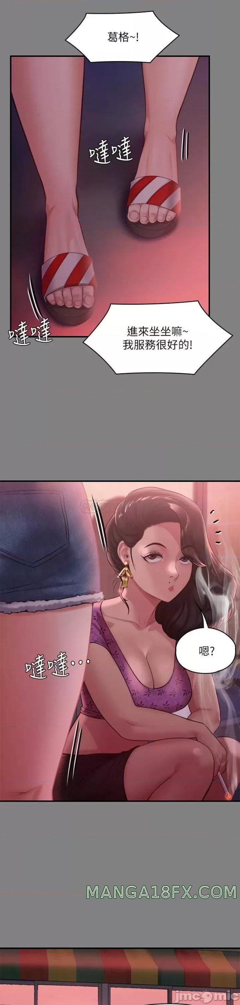 Queen Bee Raw Chapter 229 image 22