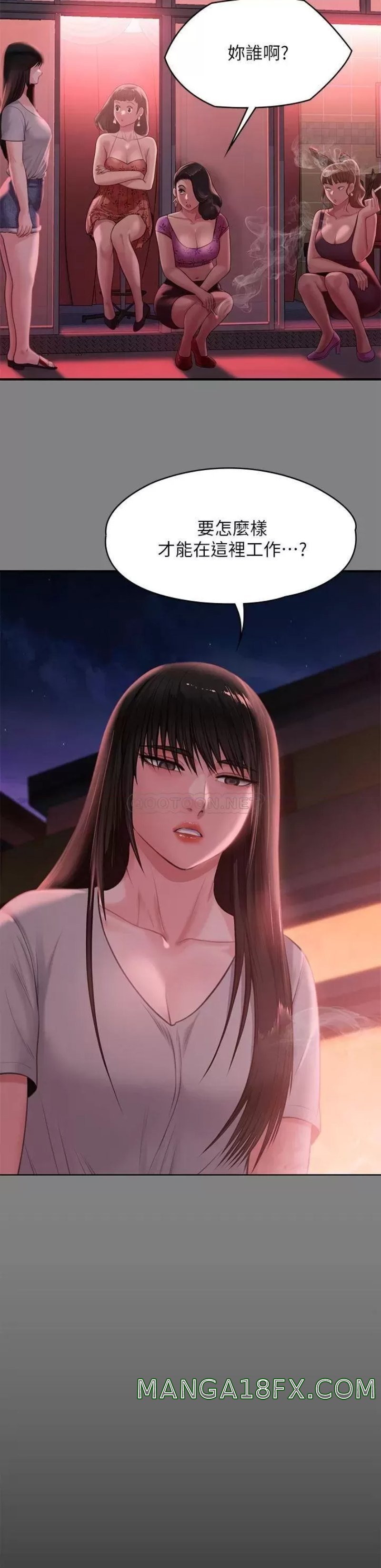 Queen Bee Raw Chapter 229 image 23