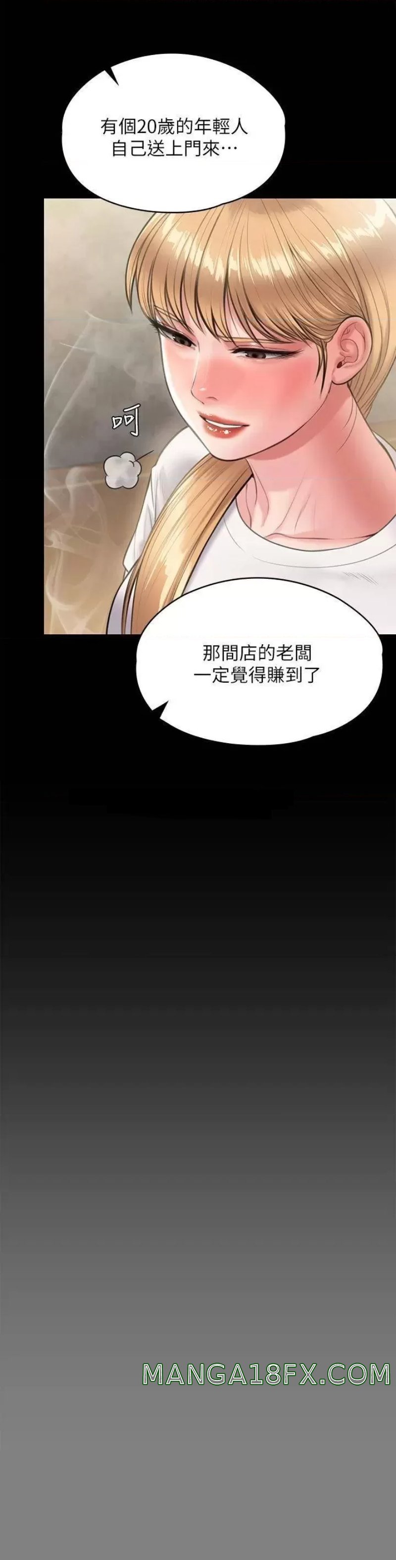 Queen Bee Raw Chapter 229 image 25