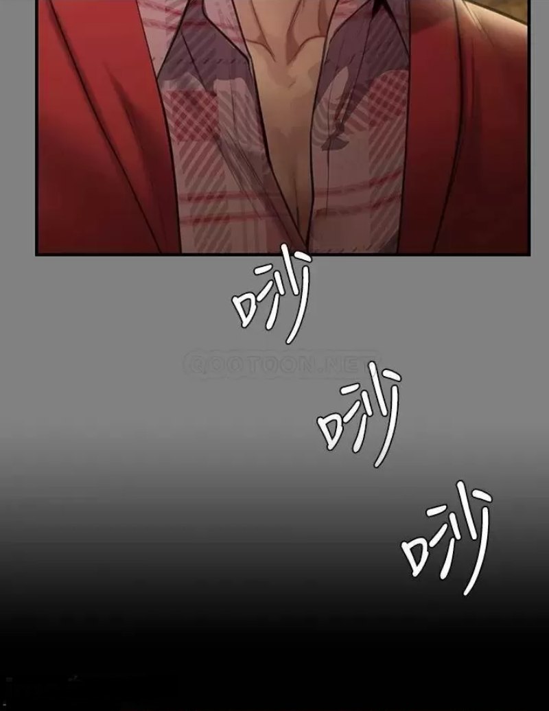 Queen Bee Raw Chapter 229 image 2