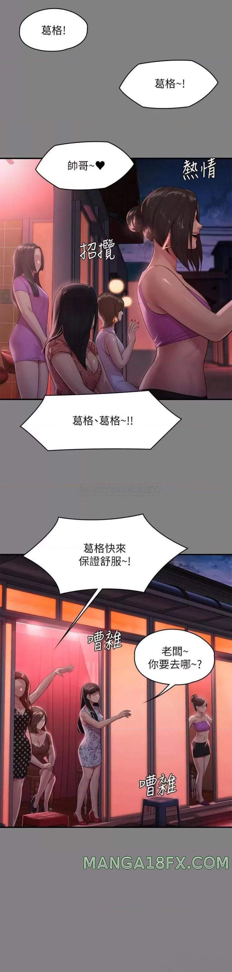Queen Bee Raw Chapter 229 image 30