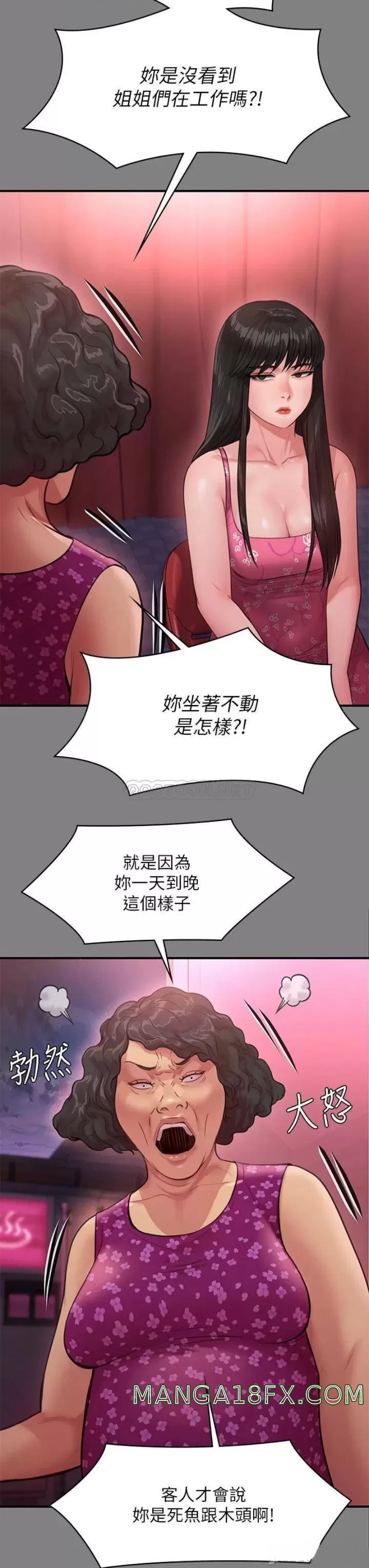 Queen Bee Raw Chapter 229 image 32
