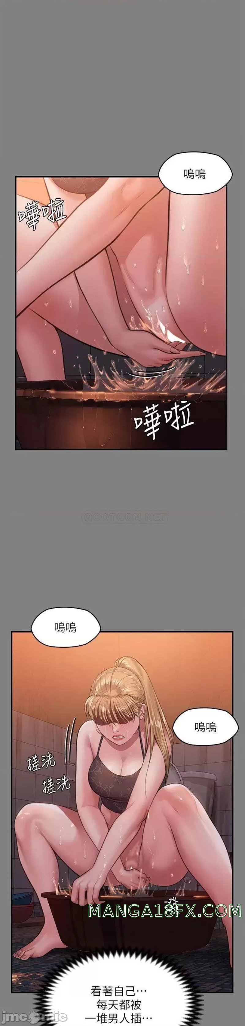 Queen Bee Raw Chapter 229 image 39