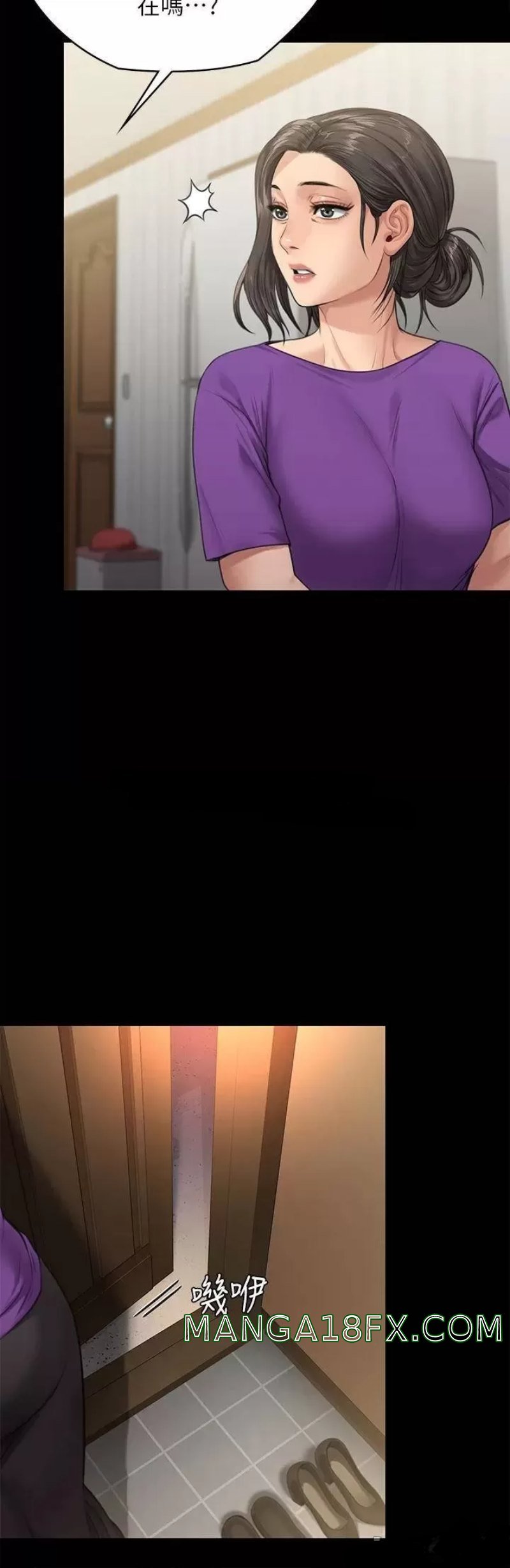 Queen Bee Raw Chapter 229 image 47