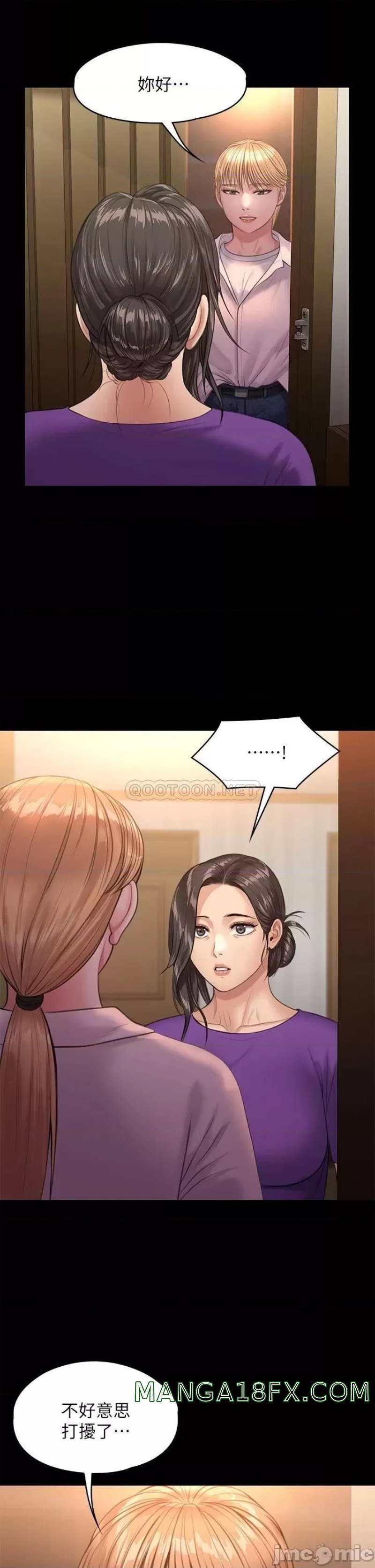 Queen Bee Raw Chapter 229 image 48