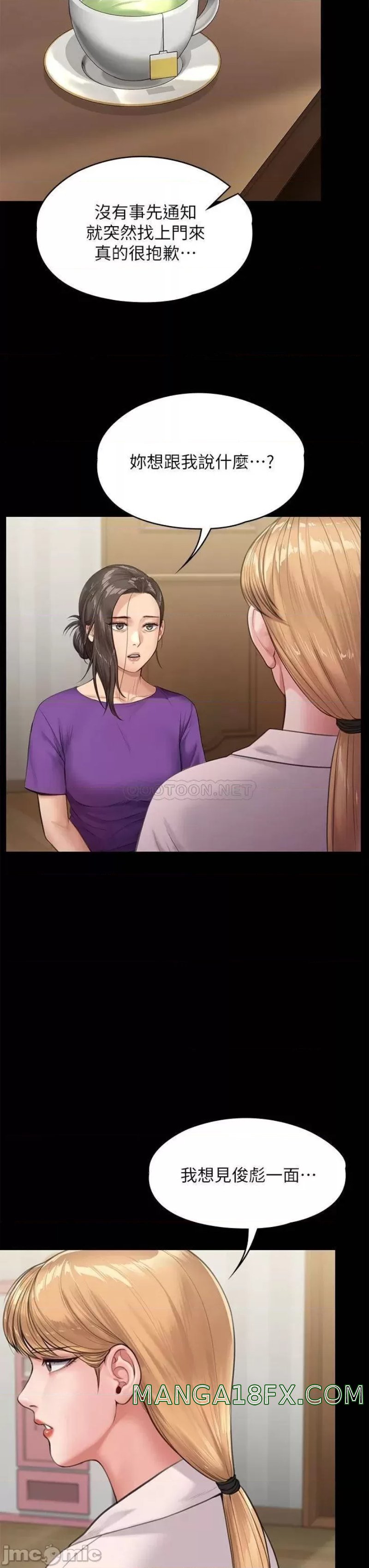 Queen Bee Raw Chapter 229 image 50