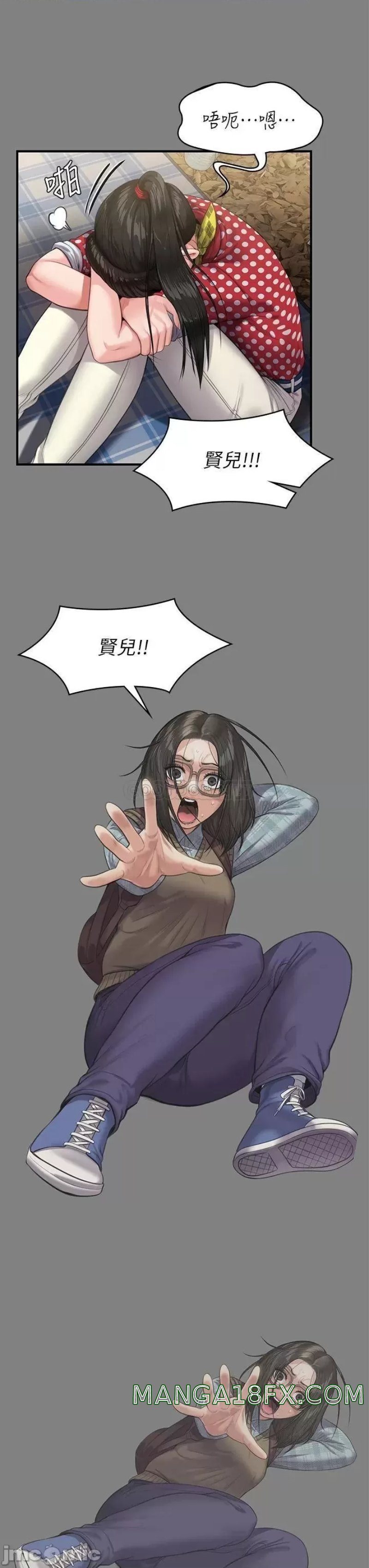 Queen Bee Raw Chapter 229 image 6