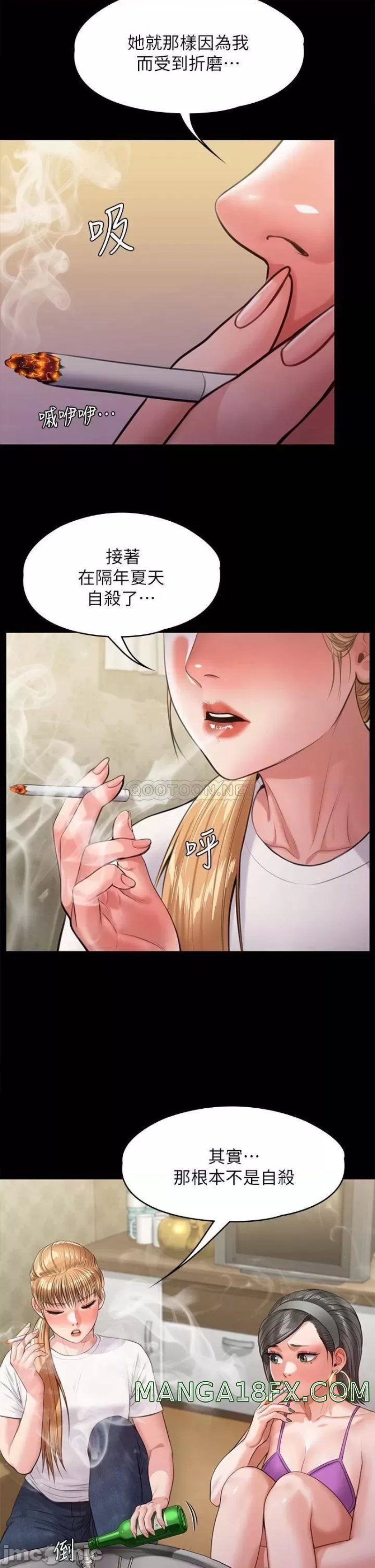 Queen Bee Raw Chapter 229 image 8
