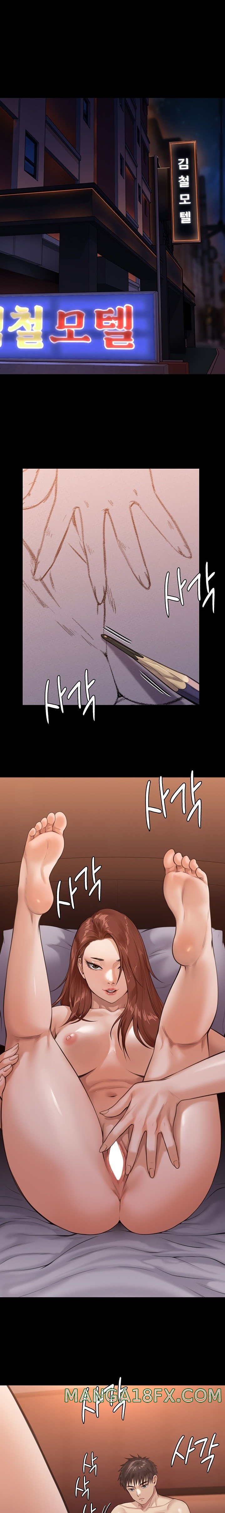 Queen Bee Raw Chapter 231 image 18