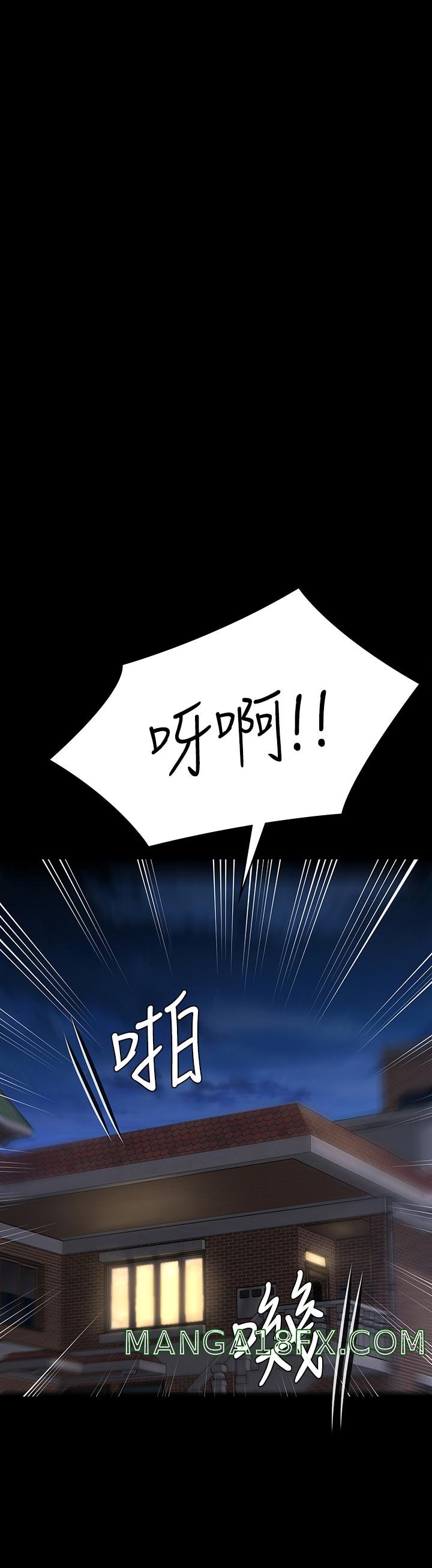 Queen Bee Raw Chapter 236 image 27
