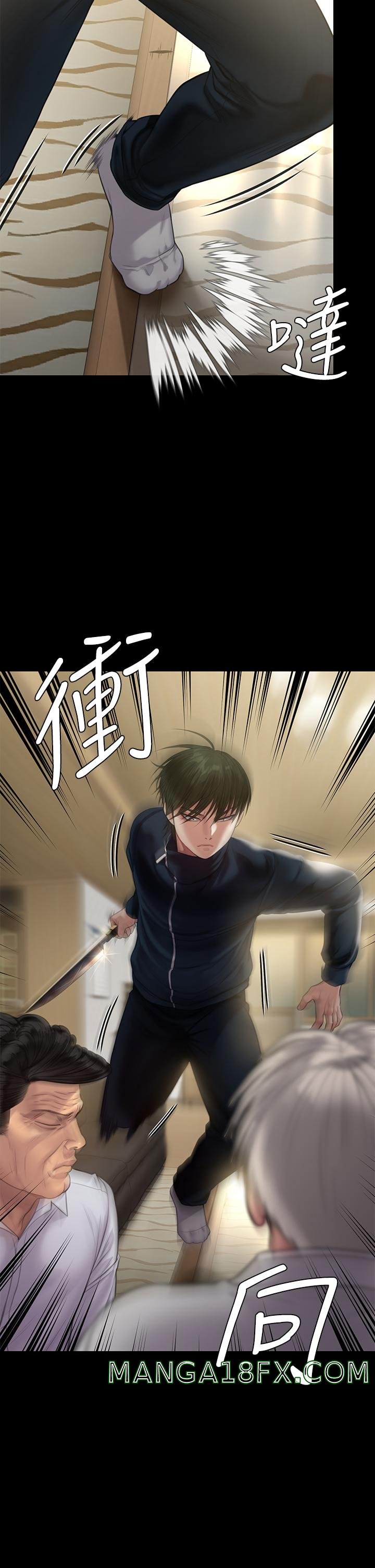 Queen Bee Raw Chapter 236 image 48