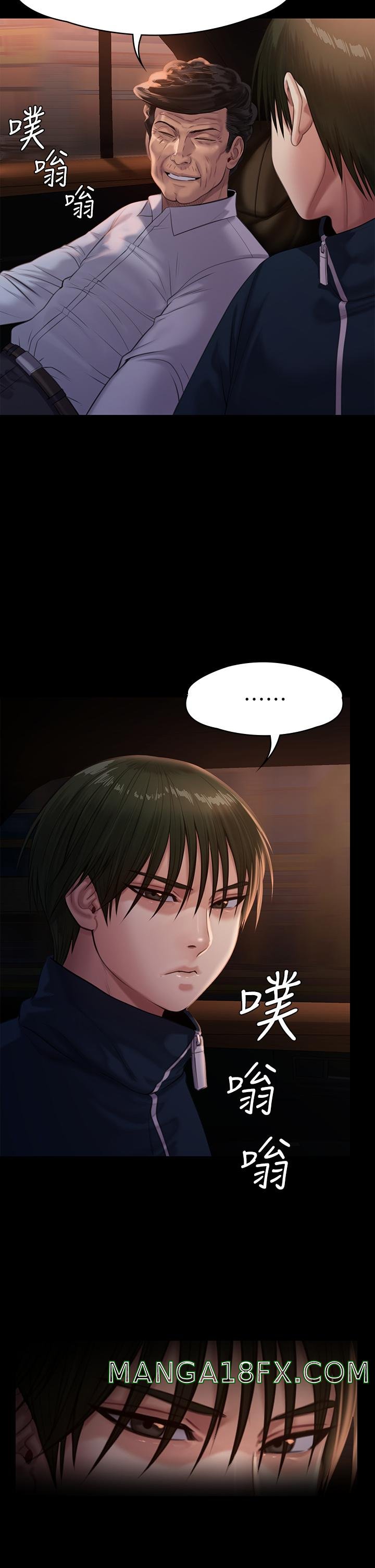 Queen Bee Raw Chapter 236 image 4