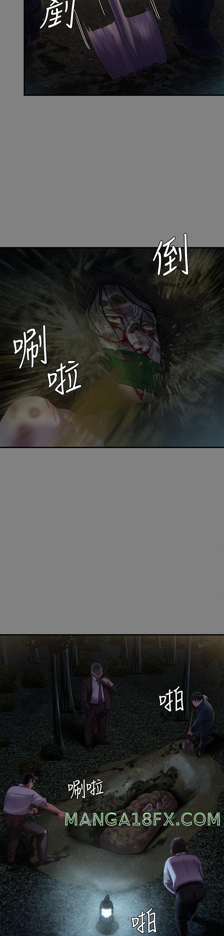 Queen Bee Raw Chapter 236 image 6