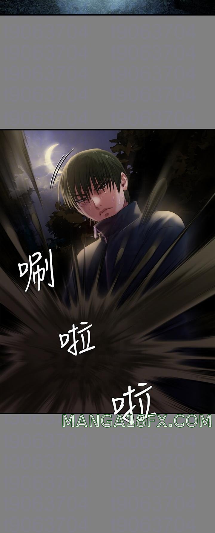 Queen Bee Raw Chapter 236 image 7
