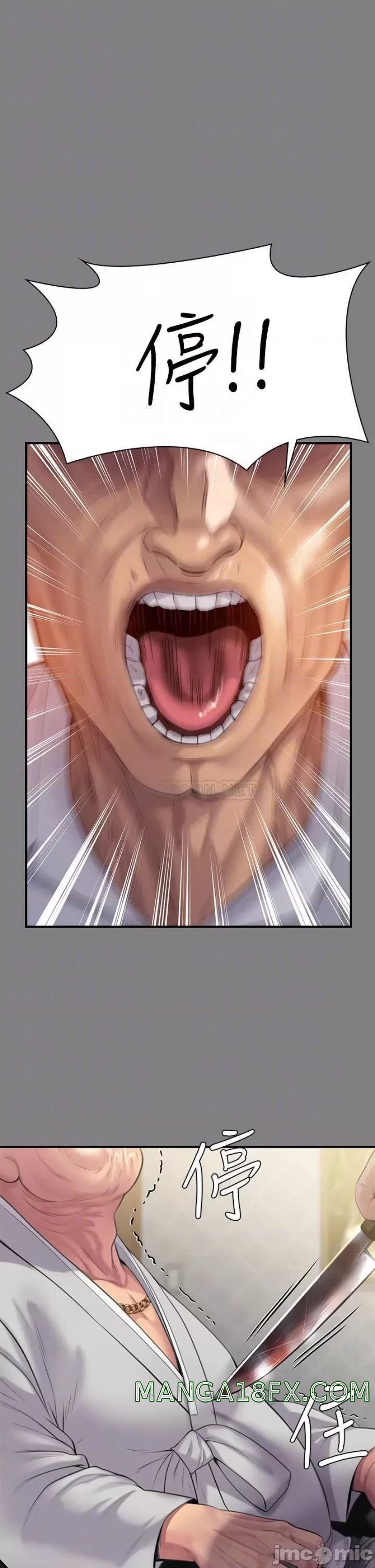 Queen Bee Raw Chapter 237 image 14