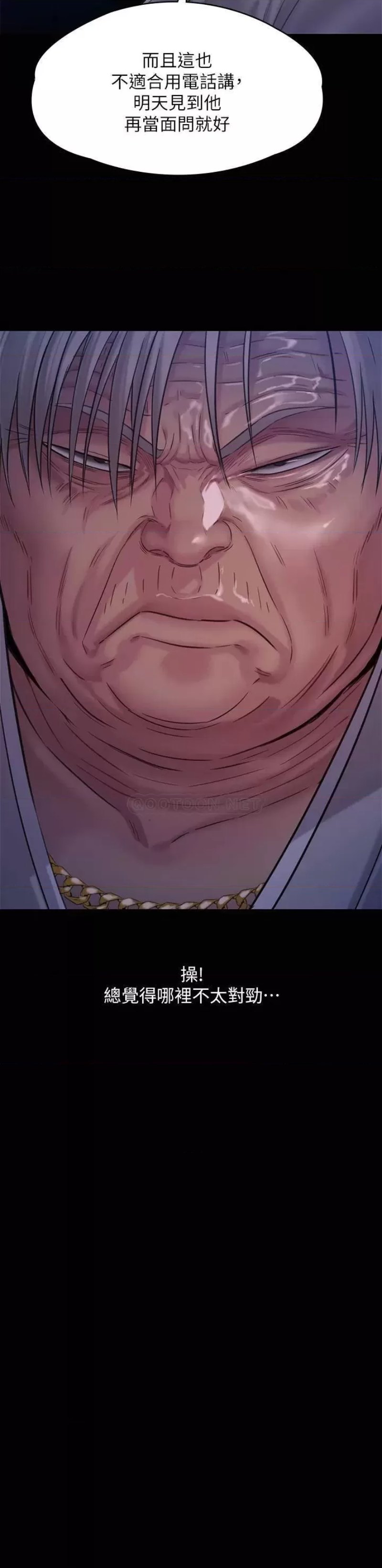 Queen Bee Raw Chapter 237 image 25