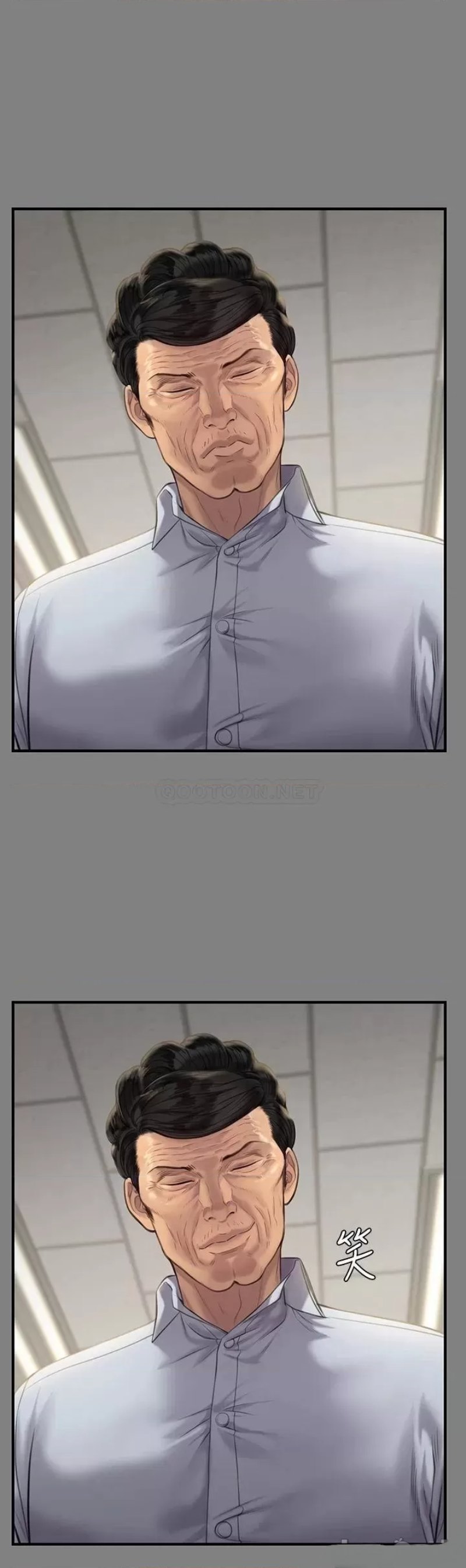 Queen Bee Raw Chapter 237 image 36