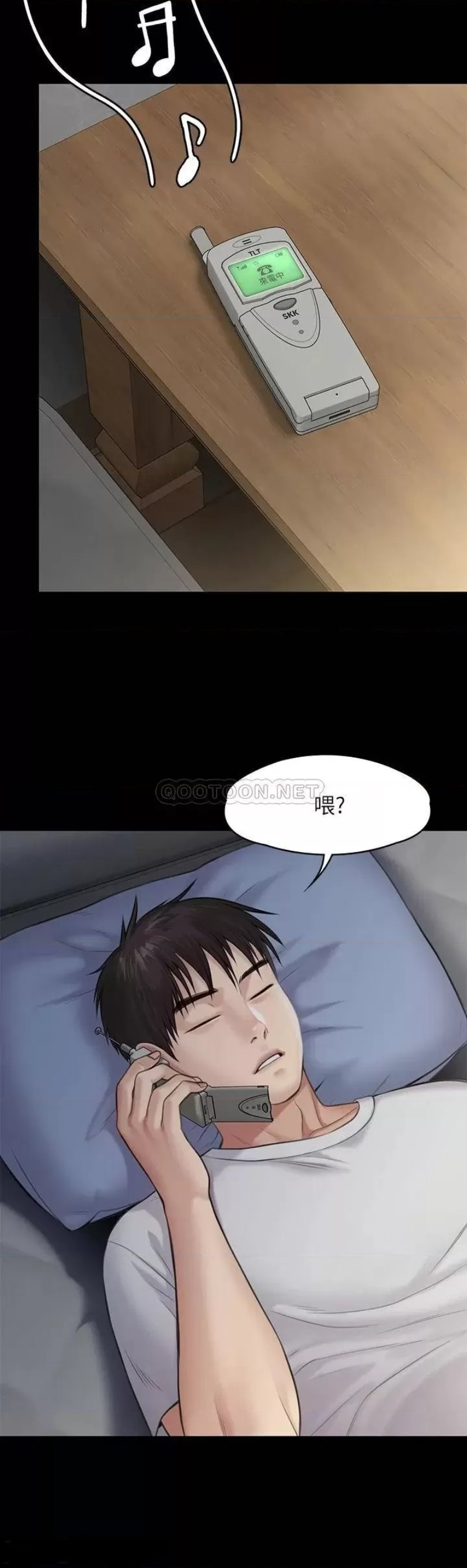Queen Bee Raw Chapter 238 image 19