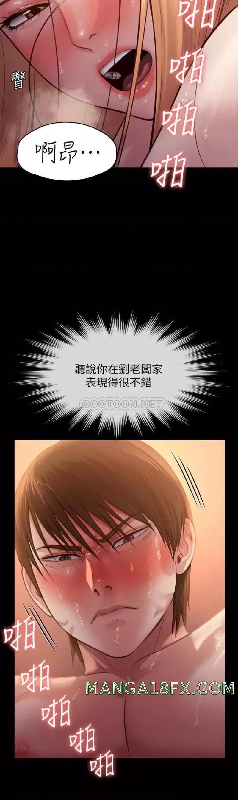 Queen Bee Raw Chapter 238 image 29