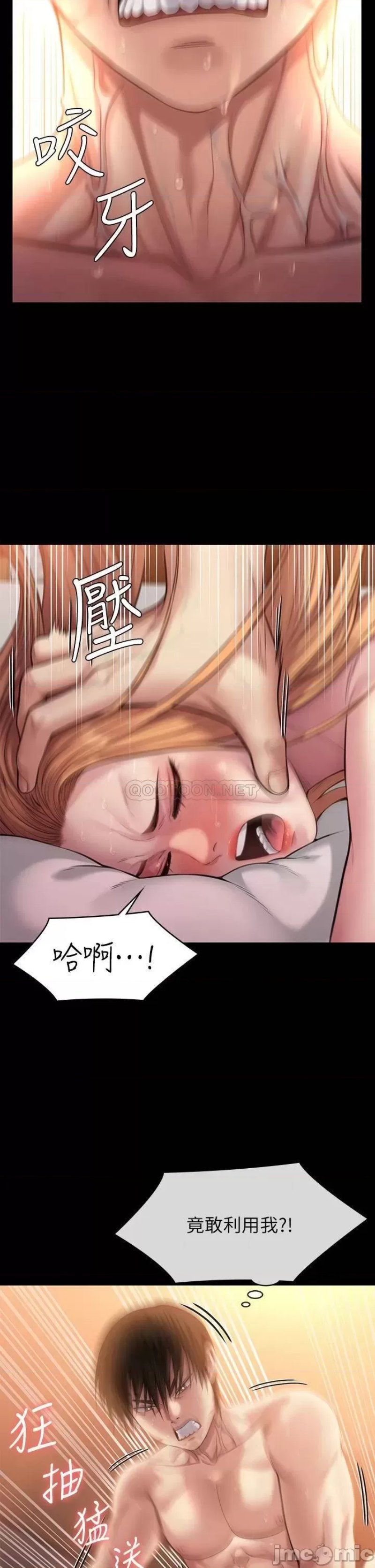 Queen Bee Raw Chapter 238 image 31