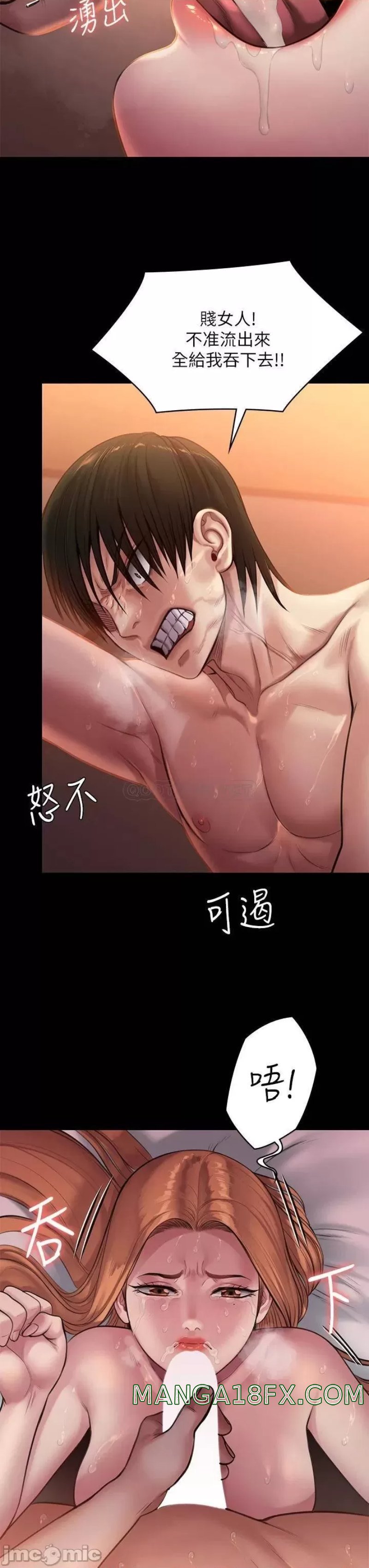 Queen Bee Raw Chapter 238 image 37