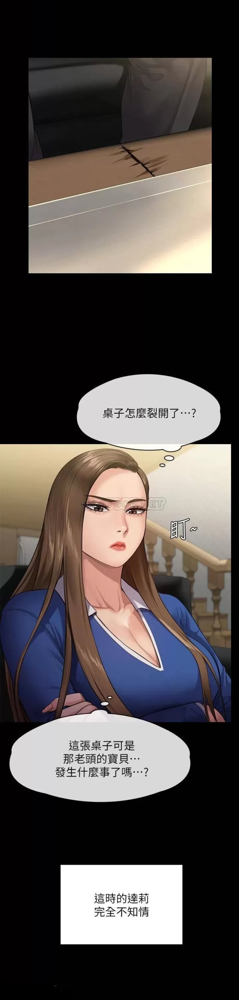 Queen Bee Raw Chapter 238 image 40