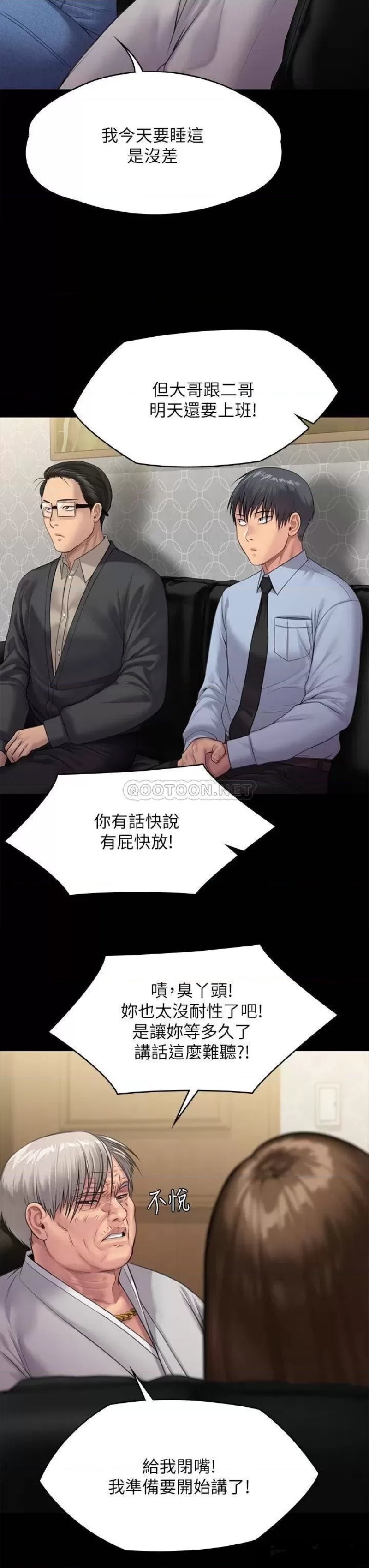 Queen Bee Raw Chapter 238 image 42