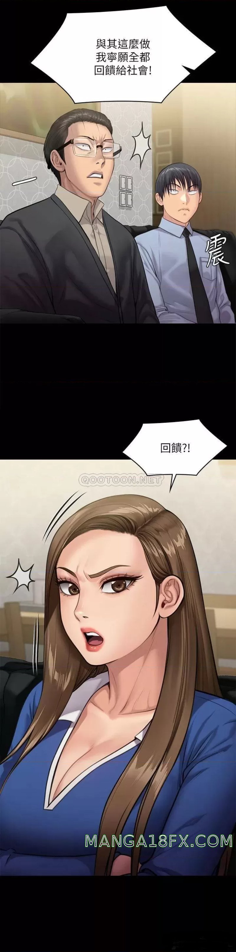 Queen Bee Raw Chapter 238 image 44