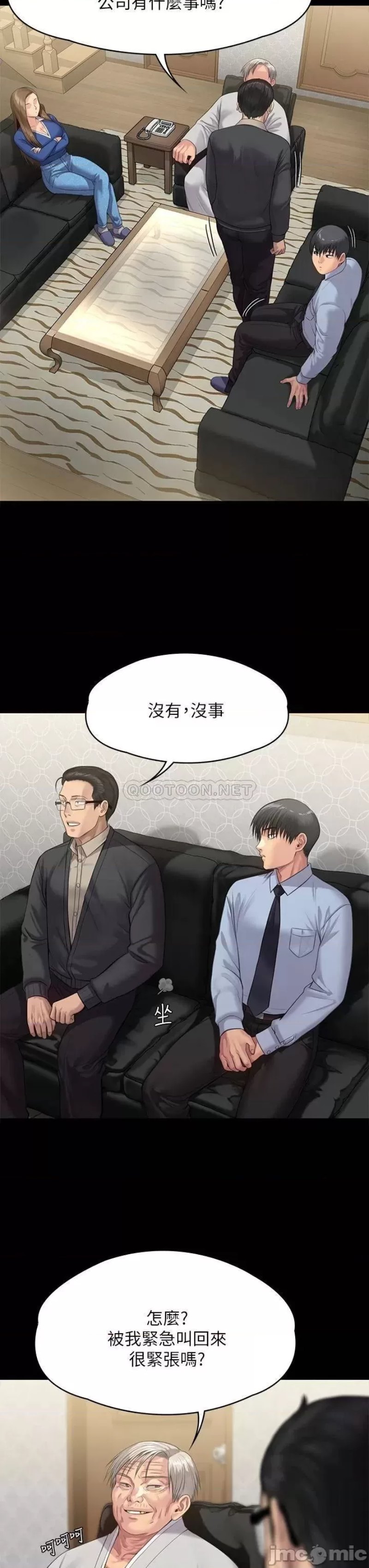 Queen Bee Raw Chapter 238 image 5