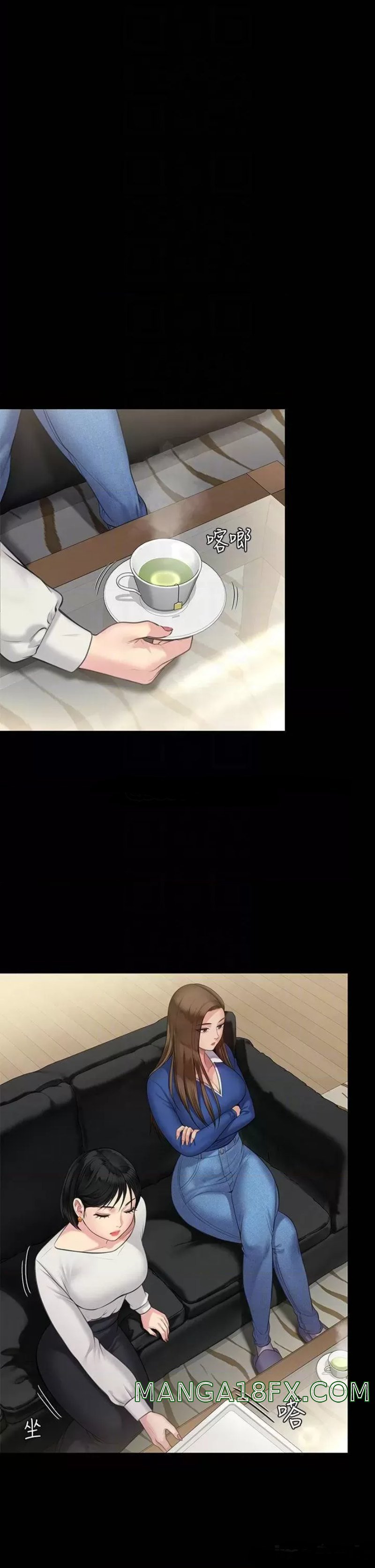 Queen Bee Raw Chapter 238 image 8