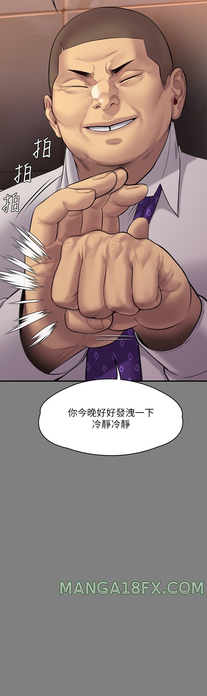 Queen Bee Raw Chapter 239 image 56