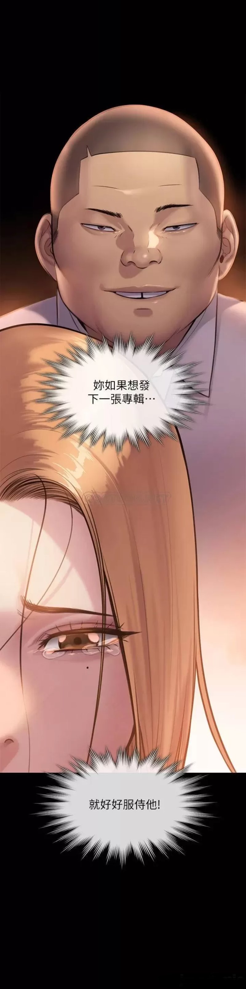 Queen Bee Raw Chapter 240 image 14