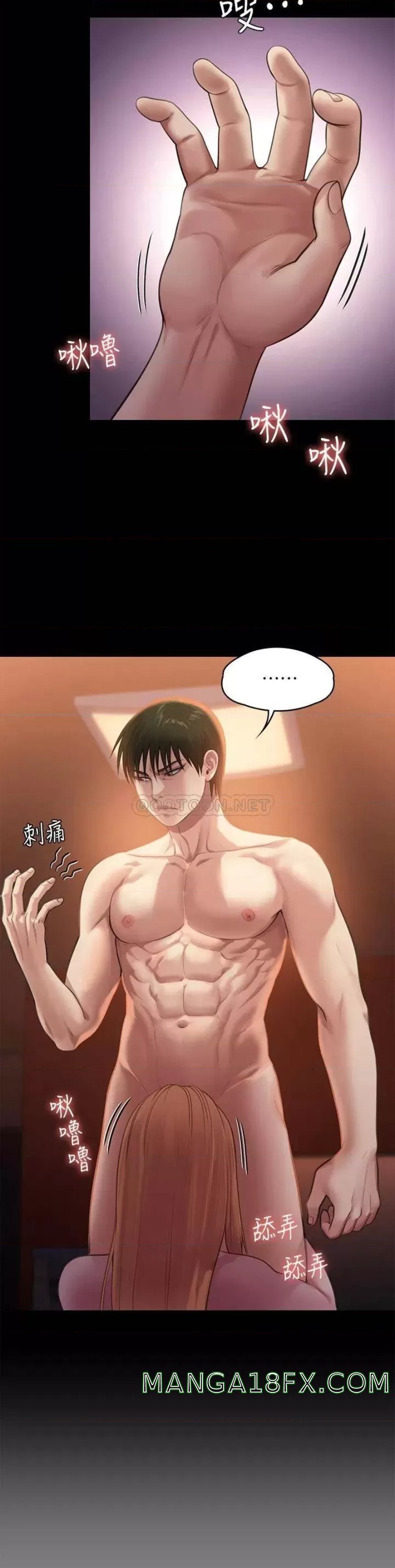 Queen Bee Raw Chapter 240 image 19