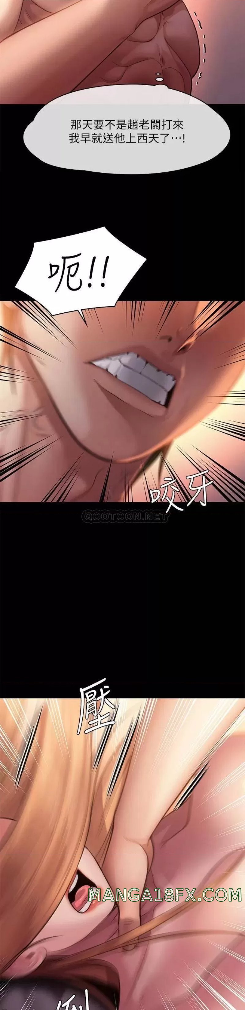Queen Bee Raw Chapter 240 image 21