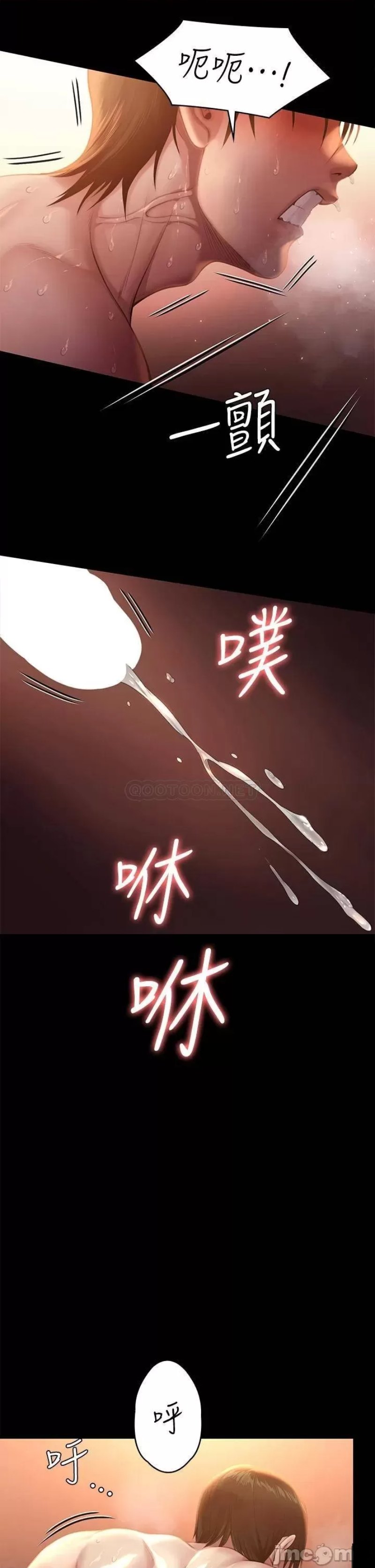 Queen Bee Raw Chapter 240 image 25